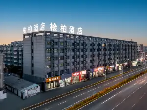 Cypress Hotel (Fengxian Bus Station)