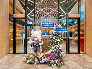 華天精選酒店（長沙五一廣場IFS國金中心店）