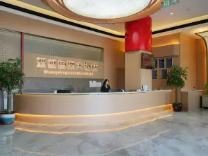 Shuanghong International Grand Hotel (Ninghua Bus Station)