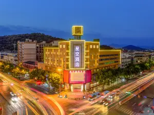 Wuyi County star hotel