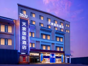 荊州天宸國際酒店（荊州金鳳廣場萬達店）