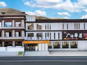 โรงแรมฮวาซี หยุนกู่ หลี่ถัง (หมู่บ้านริริเจีย)