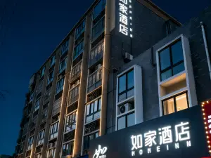 Homeinn · neo (Xuzhou Suining Dongsheng Street)