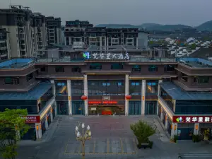 Fuquan Fanhuali Hotel