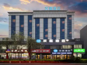 Hanting Hotel (Xinzhou Heping Middle Street)