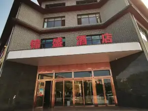 Jinsheng Hotel