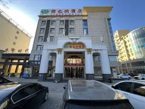 Vienna Hotel (Xingtai Shahe Airport)