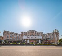 Vienna International Hotel (Mount Wuyi Impression Dahongpao)