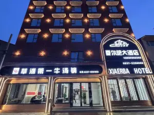 Xiaerba Hotel