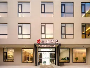 Beihai Yintan Apple Hotel (International Passenger Port Branch)