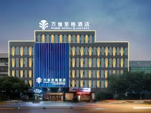 wanxin zhige hotel