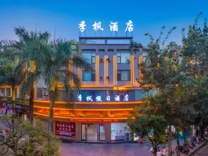 Jifeng Holiday Hotel (Ruili Fortune Plaza)