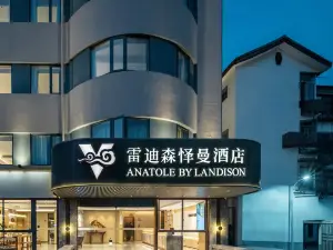 Anatole By Landison Hotel Shaoxing Luxun Former Residence (Cangqiao Straight Street Branch)