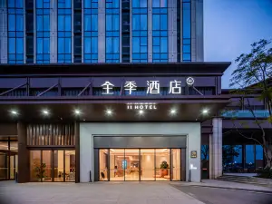JI Hotel (Chengdu Tianfu International Airport)