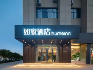 Homeinn · neo (Laiwu Kou Town Shenzhen South Road)