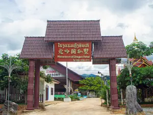 Hometown of Dragon Hotel
