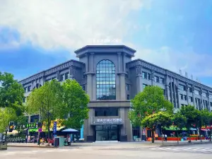 Tuke China Light Hotel (Guanghan Sanxingdui Branch)