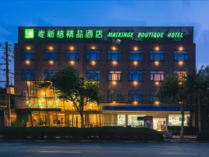 Maixinge Boutique Hotel ( Shanghai Lujiazui)