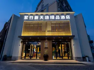 Zizhu Xintiandi Hotel