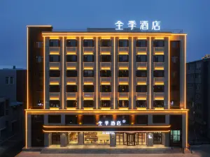 JI Hotel (Dunhua Xudong Street)