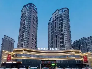 Orange Hotel (Tengzhou Longquan Road)