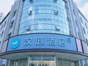 Hanting Hotel (Zhongwei Ming County Branch, Linyi, Texas)