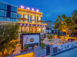 Jixin·Smart House Homestay (Jiuhuashan Scenic Area)