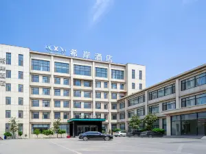 xana Hotel (Qingdao Jiaodong International Airport)