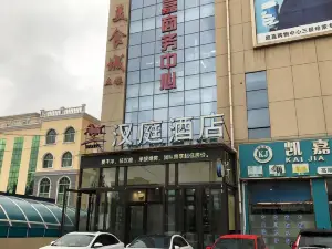 Hanting Hotel Baoding Quyang County