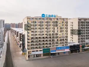HanTing Hotel (Tieling Normal College)