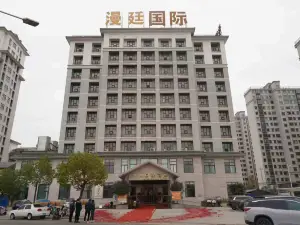 미양 만팅 인터내셔널 호텔