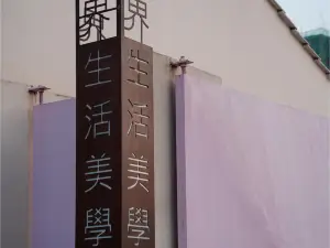 HengJie (Hebei) Hotel