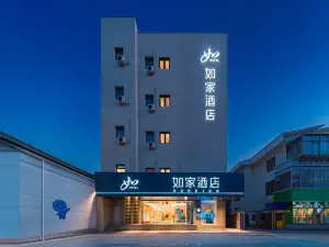 Home Inn Neo (Zibo Zhoucun Ancient Mall Store)