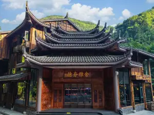 Shanshuijian Dehang Yashe Homestay