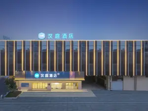 HanTing Hotel (Hefei Feixi Huanancheng)