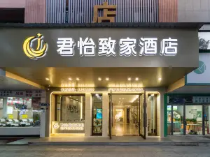 Junyi Zhijia Hotel