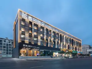 Taizhou Maitian Atour Hotel (Huangyan Wudongqiao Park)