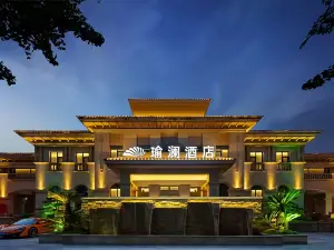 紹興瑜瀾飯店