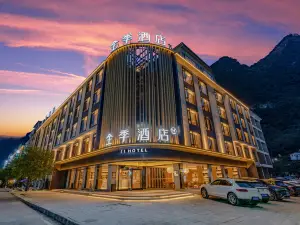 全季酒店（桂林陽朔十里畫廊店）