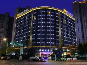 Light Zhu Hotel (Shangqiu Wanda Plaza Branch)