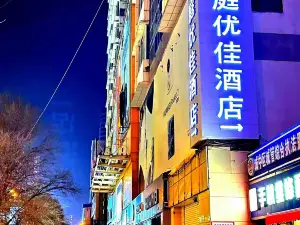 HanTing Premium Hotel (Xining Dashizi)