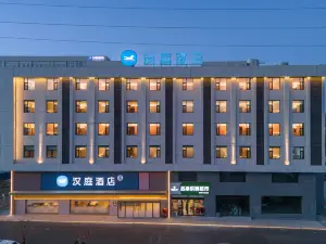 HanTing Hotel (Lüliang Zhongyang 209 National Road)