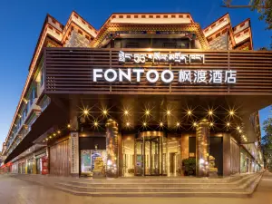 Lhasa Potala Palace FONTOO Hotel