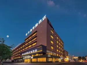 โรงแรมสไตล์บูทีคหยุนยี่ สมาร์ท