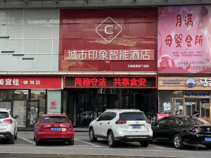 City Impression Smart Hotel (Dingzhou Dashijie Plaza)