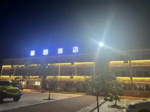 Laixi Xinyuan Xiaozhu Hotel