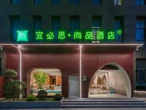 Ibis Styles Hotel (Lianyungang Ganyu Wuyue Plaza)