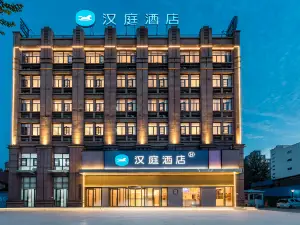 HanTing Hotel (Xuchang Yanling County South Bus Station)