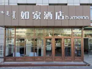 Homeinn · neo (Ulanqab Jining No.1 High School)