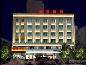 禧萊酒店